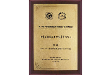 չ�[չʾ500��(qi��ng)