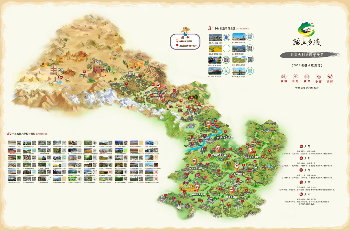 �]�����������C�l���������L�؈D