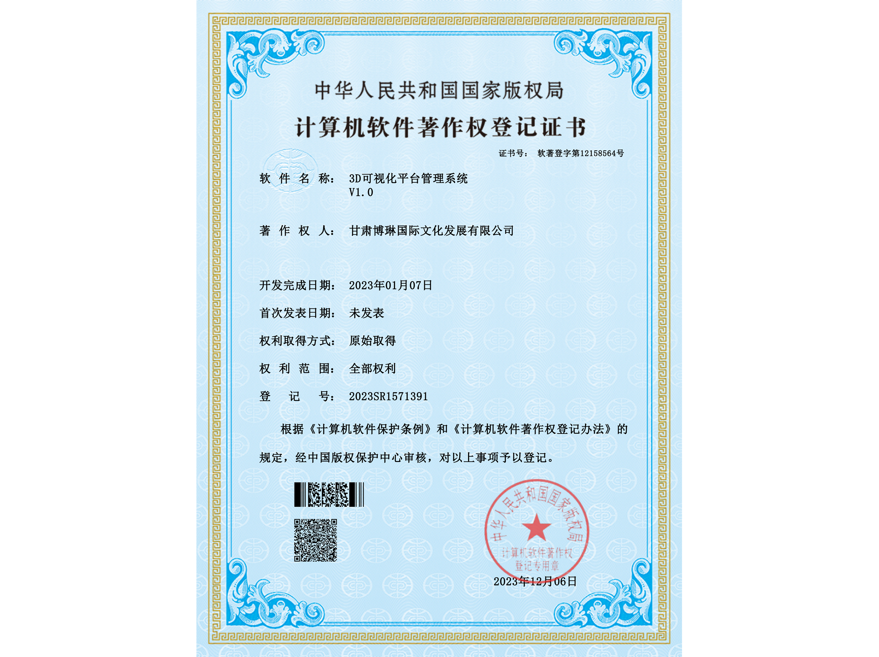 3D��ҕ��ƽ�_����ϵ�y